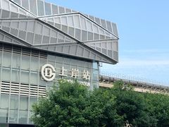 -星巴克(北京门头沟长安天街店)