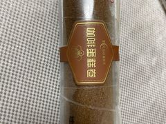 -GANSO元祖食品(锦创书城店)