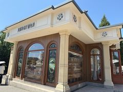 -莫斯科餐厅面包坊(北展店)