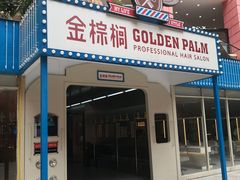 -宝龙广场(福州台江店)