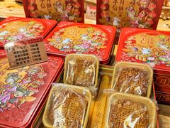 -御手信(古港店)