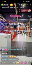 点击看大图 -多乐岛运动游乐城(杭州店)