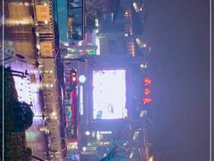 -东西巷