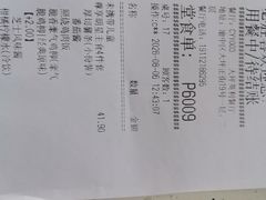 -必胜客(大坪英利店)