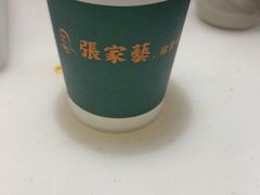 -张家砂锅(桐乡濮院宏苑路店)