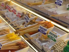 -卤山川·卤味炸串(南山益田假日店)