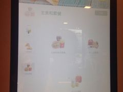-麦当劳(杭州庆春路店)