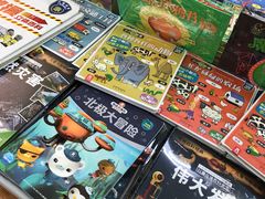 -新华书店(虹悦城店)