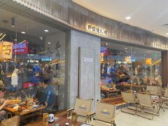 -北丐先生·野馄饨烧烤(长宁龙之梦店)