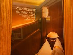 -西藏饭店·亚克·食光自助餐厅(文殊院店)