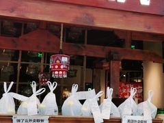 门面-吃饭皇帝大(合生汇店)