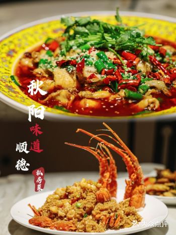 顺德私房菜，让你吃出不一样的味道