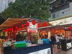 -吴记富苑(朝阳店)