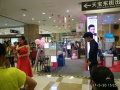 -伊藤洋华堂(温江店)