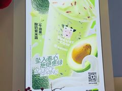 -一只酸奶牛(春熙路店)