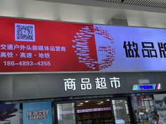 -桂林站