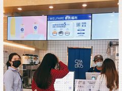 -茶百道(昌平府学路店)