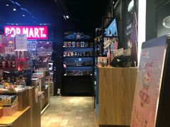 -泡泡玛特POPMART(苏州诚品生活店)