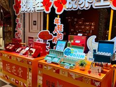 -杭州大厦LSE城市生活超市(杭州大厦店)