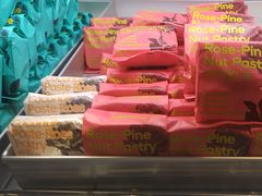 -HappyMiss花满楼·鲜花饼·鲜花茶·伴手礼(上海环球港店)