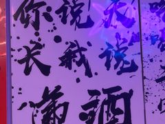 -夜火烤摊·东北烧烤酒场·老杨小黄鱼