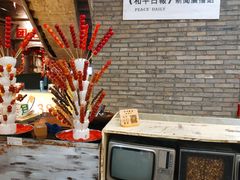 -和平菓局(王府井店)