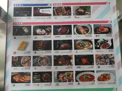 -首开·龙湖成都西宸天街