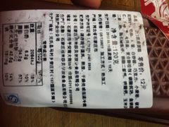 -米莎贝尔生日蛋糕(长征街店)