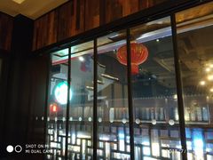 门面-星巴克(南京大世界店)