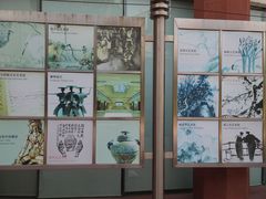 -广州人民艺术中心