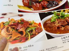 -西域美食(西直门南小街店)