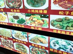 -长城东北菜(新港西路店)