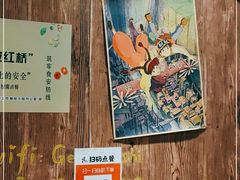 -哏儿寿司(红桥店)