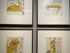-中国美术馆