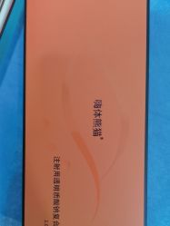 -重庆军科整形美容医院