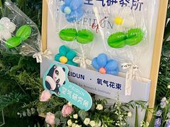 -武汉荟聚