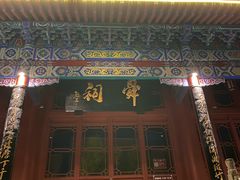 -千佛山风景名胜区