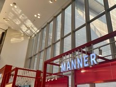-Manner Coffee(港汇恒隆广场店)