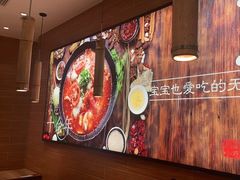 -好人民间小吃·番茄鱼酸菜鱼(木渎悠方店)