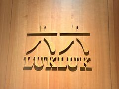 -六六·抹茶66’s SALDessert(保利时光里店)