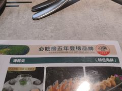 -鲜潭蒸汽石锅鱼(五道口购物中心店)