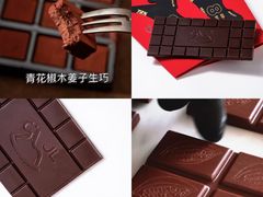 -成都银泰中心in99