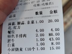 -元盛居(生态大街店)