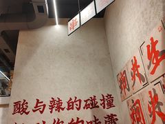 -黔哆哆地摊酸汤火锅(清湖店)