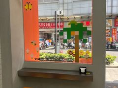 -PIXEL BOY炸鸡店(上海首店)