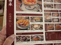 -赵记传承(深圳罗湖东门店)
