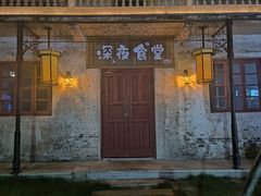 -赤坎·广东华侨国际旅游度假区