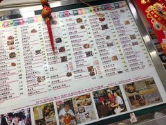 菜单-兴记菜馆