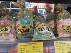 -Olé精品超市(重庆观音桥店)