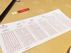 iphone_upload_pic-广东胜利宾馆西关粤中餐厅